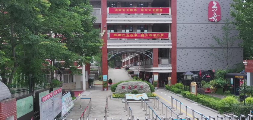 永城幼升小政策解析与指南